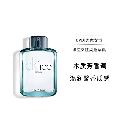 Ck one be all Calvin Klein nam trung tính và nữ Eau de Toilette hoa tươi và hoa quả rung nước hoa montblanc