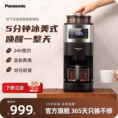 Donlim Dongling DL-KF300 máy pha cà phê gia dụng tự động nhỏ kiểu nhỏ của Mỹ - Máy pha cà phê máy pha cà phê krups