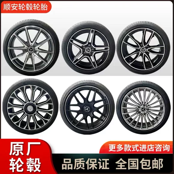 18 inch Mais Shield MST694 ya súng màu xám phần áp suất thấp đúc bánh xe sửa đổi vương miện Mazda thấp áp dụng - Rim