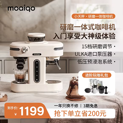Đồ ăn nhanh tự động nước nóng lạnh và đồ uống tự chọn - Máy pha cà phê máy pha cà phê dưới 10 triệu
