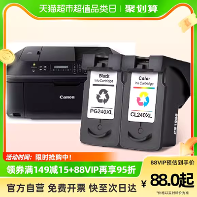 Chỉ dành cho hộp mực HP LaserJet M126Aw M128fp M128fn M128fw M202n M202dw M226d hộp mực M226dw Máy ​​in hộp mực Pro CC388A - Hộp mực hộp mực canon 6230dn