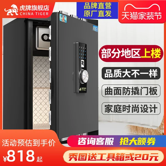 Tủ nhỏ đa dữ liệu công suất nhỏ trang trí di động nhỏ an toàn nhỏ hộ gia đình cực kỳ an toàn