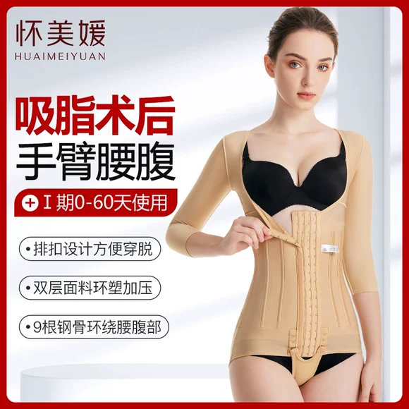 Mùa hè mỏng phần sau sinh body corset định hình với áo ngực cúp ngực tích hợp body body đồ lót bụng định hình eo - Một mảnh