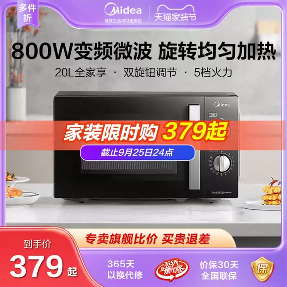 Sanyo / Sanyo EM-2130EP nhà đa chức năng lò vi sóng thông minh vi hấp một máy đối lưu - Lò vi sóng mua lò vi sóng loại nào tốt