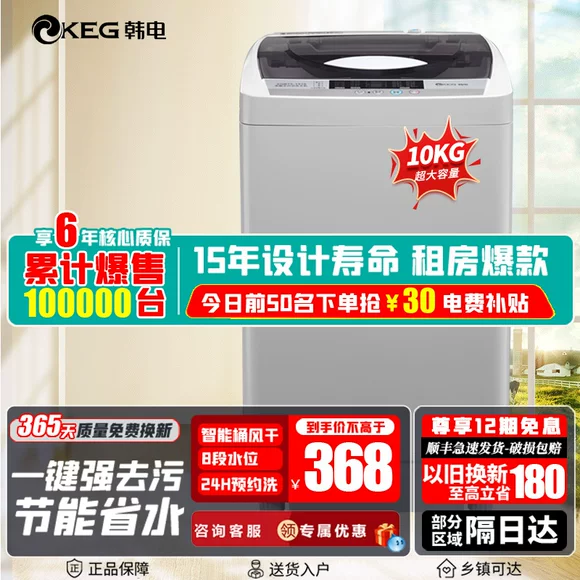 Haier / Haier EB100M39TH 10 kg kg công suất lớn chính thức máy giặt gia dụng hoàn toàn tự động - May giặt máy giặt toshiba 9kg