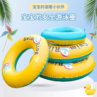 Vòng bơi donut dành cho người lớn làm dày đàn ông và phụ nữ phao cứu sinh để tăng vòng nách cho trẻ em - Cao su nổi
