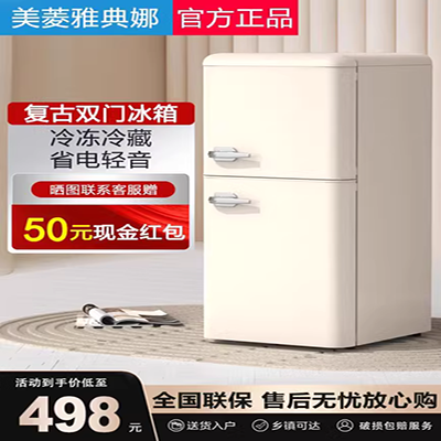 Chigo / Chigo BCD-58S102P2D tủ lạnh hai cửa mở Nhà nhỏ ký túc xá - Tủ lạnh tủ lạnh hàng trưng bày