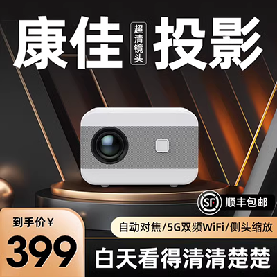 [2019 mới] Máy chiếu wifi gia đình không dây 4K rạp hát tại nhà 3D nhỏ không có màn hình TV Máy chiếu di động thông minh 1080P HD Điện thoại di động Apple có cùng màn hình