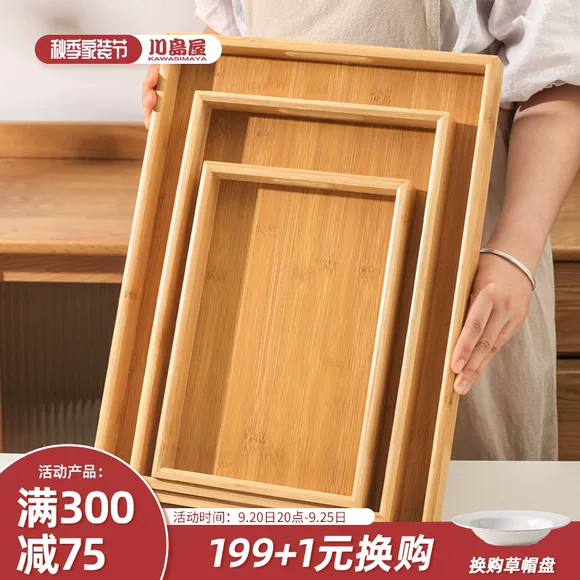 Nhật Bản phong cách tối pallet gỗ rắn khay gỗ hình chữ nhật khay gỗ rắn khay gỗ khay đĩa khay nướng thịt nướng khay - Tấm khay gỗ đẹp