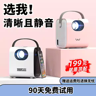 Chúng tôi đã xem phim trên trần nhà! Máy chiếu cực đoan CC CC vàng đen HD WiFi phòng ngủ di động rạp hát tại nhà nhỏ 3D không dây điện thoại di động phòng khách micro máy chiếu sony mini