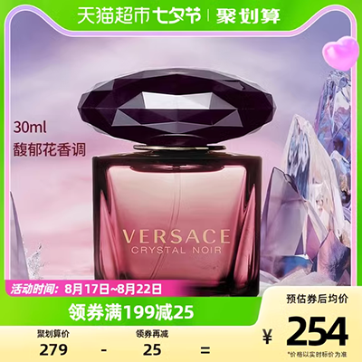 Authentic Diorafei nước hoa lady kéo dài hương thơm nhẹ cơ thể cô gái nước hoa tươi tự nhiên phun sinh nhật sinh viên rung - Nước hoa nước hoa byredo