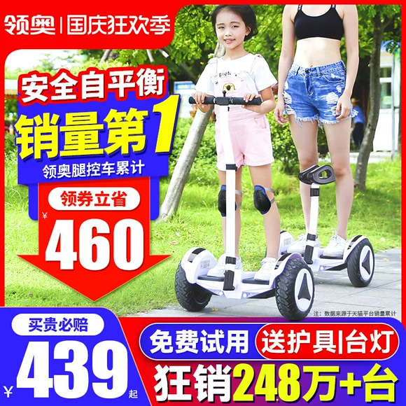 Xe tự cân bằng điện off-road với học sinh hai bánh dành cho người lớn 10 inch trẻ em xe hai bánh thông minh - Xe đạp điện giá xe điện xmen
