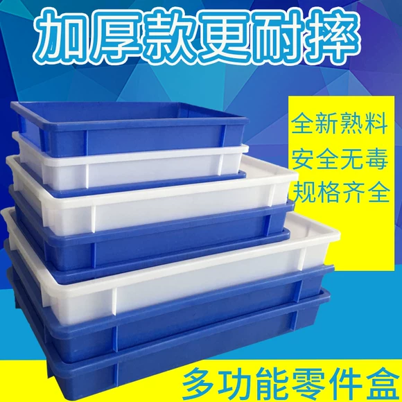 Tấm vuông hình chữ nhật bộ phận hộp nhựa hộp phụ kiện hộp công cụ hộp nông đĩa lưu trữ hộp thành phần hộp rau - Dụng cụ cầm tay