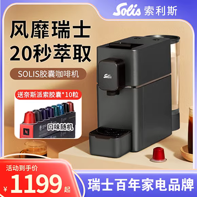 Màn hình cảm ứng hoàn toàn tự động Máy xay văn phòng thương mại Ý máy pha cà phê nước tự động DE-360 nước đóng chai - Máy pha cà phê 	máy pha cà phê không bơm nước	