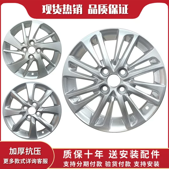 Áp dụng cho 14 inch Mitsubishi Fulika cúp vàng sư tử biển Đông Dương vành hợp kim nhôm vành bánh xe mâm xe ô tô giá rẻ