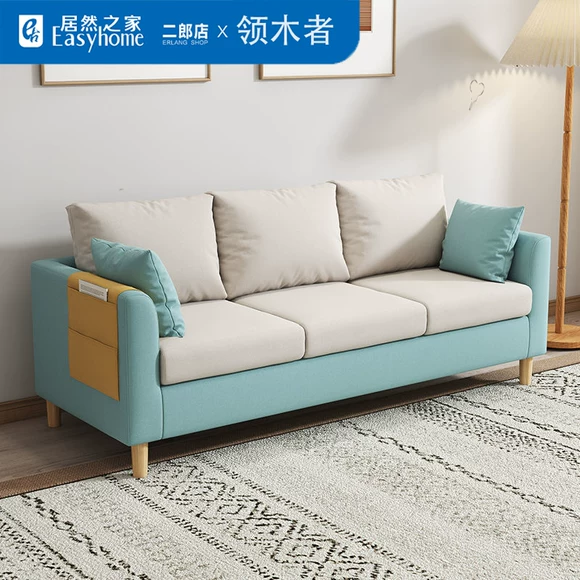 Bắc ou Arts sofa hiện đại nhỏ gọn căn hộ nhỏ phòng khách sofa da ánh sáng sang trọng ba ghế sofa da - Ghế sô pha sô pha giường