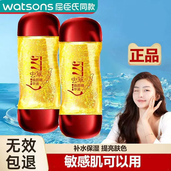 Shu Youge 29 Zhen Zhen Whitening Facial Essence Ampoule Desalination Spot Moisturising Shrinking Pore Brightening tinh chất vàng lebelage