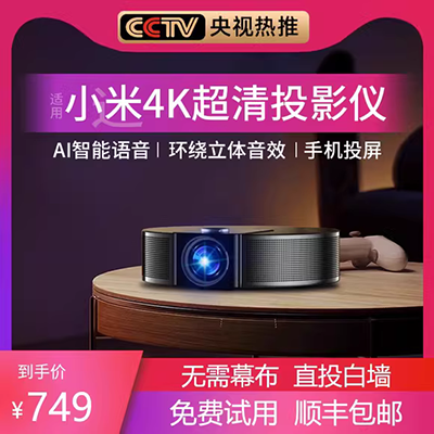 Thần vẽ F1 máy chiếu HD gia đình 1080p rạp hát 3D không dây wifi micro di động Máy chiếu 4K