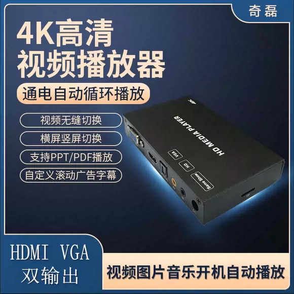 Bestway R3300 Mạng TV Top Box Home 4K HD Player không dây WIFI Full Netcom