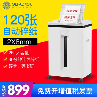 Deli 9936 Shredder Electric Office Máy tính để bàn siêu yên tĩnh Ứng dụng riêng - Máy hủy tài liệu 	máy hủy tài liệu silicon ps-880c