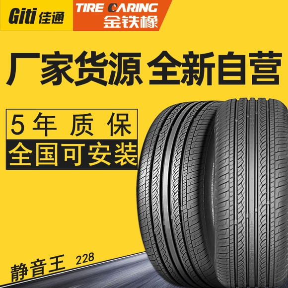 Lốp Jiatong 185 / 65R14 86H Tiện nghi 221 / T20 Excelle / HRV Wending Hongguang Yuexiang Peugeot lốp xe hơi