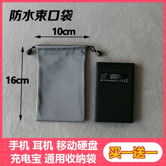 Hộp lưu trữ dòng dữ liệu phát hành Apple tai nghe điện thoại di động chuột u đĩa u lá chắn gói kỹ thuật số sạc máy tính để bàn hoàn thiện bao đựng tai nghe samsung buds