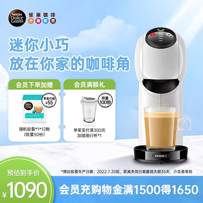 Một máy nước nóng máy pha bột dày 3 + 2 máy pha cà phê tự động Máy pha cà phê sữa thương mại ngay lập tức nóng và lạnh ngay bây giờ - Máy pha cà phê máy pha cafe gia đình