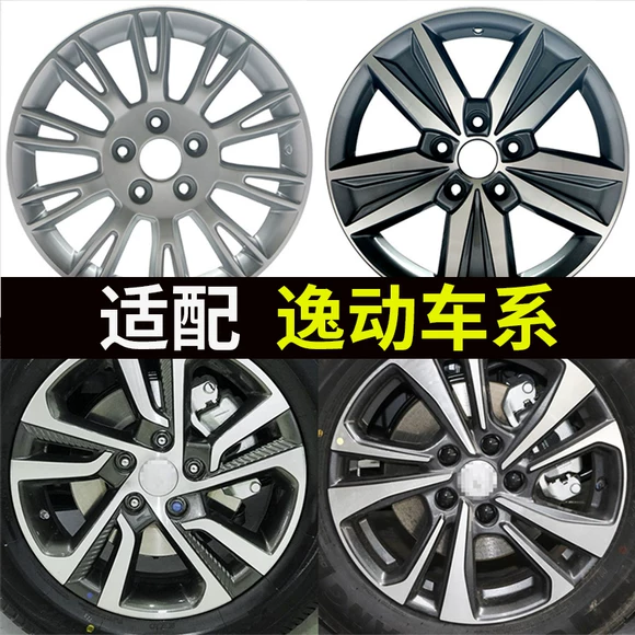 Đông Nam Ling Yue 09 / bánh xe, nguyên bản, bánh xe bằng nhôm và magiê, tuổi thai, bánh xe bằng nhôm, chậu xi lanh, thép - Rim mâm xe ô tô giá rẻ