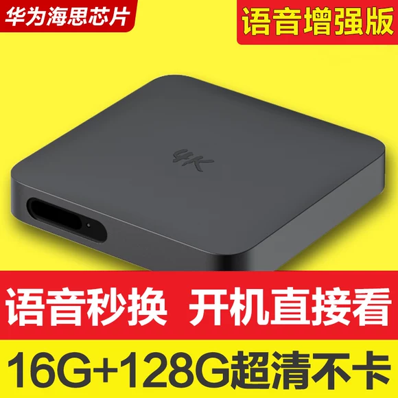 Xe MP3 nhạc lossless Trình phát đĩa U Bộ thu Bluetooth Xe phát FM Bộ sạc xe hơi - Trình phát TV thông minh cục phát wifi huawei