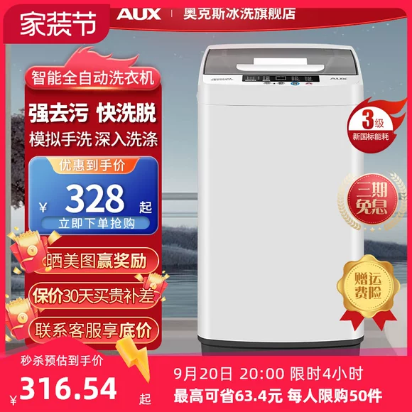 Máy giặt Haier bán tự động hộ gia đình 8 kg xi lanh đôi thùng đôi sóng 8kg hàng đầu chính thức hàng đầu với khô - May giặt máy giặt sấy lg