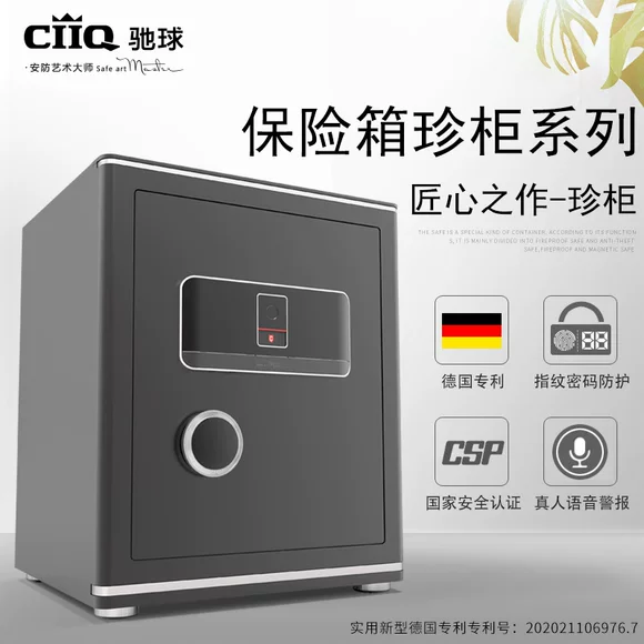 An toàn Erxin chứng nhận 3C an toàn cho nhà máy điện tử an toàn điện tử FDX-A / D-350 - Két an toàn két sắt khách sạn