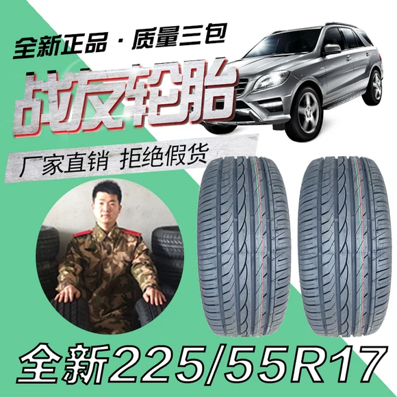 Lốp xe ô tô ngựa 215 / 60R16 CC6 95V Thích nghi với Accord Camry Reitz Tianshou Passat - Lốp xe