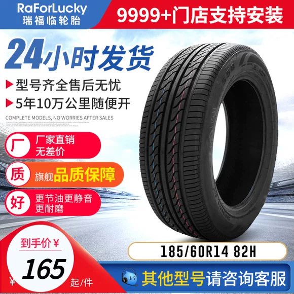 lốp xe 235 / 50R18 97W R35 Áp dụng cho Volkswagen Q3CTS Tiguan