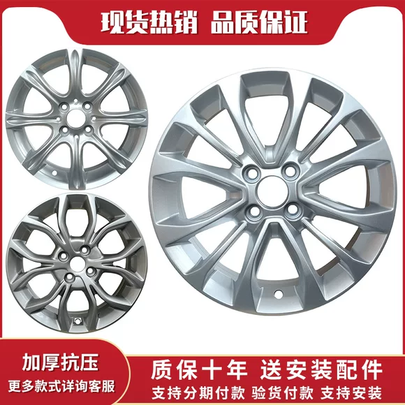 Chevrolet Mai Rui Bao 17 inch vành hợp kim nhôm nguyên bản vành Hongpu Haisheng