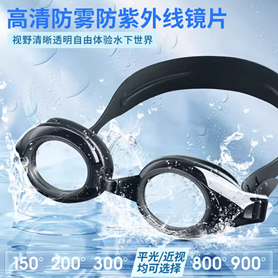 Kính bơi nữ mới lưới màu đỏ kính bơi chống sương mù dầu thiết bị bơi cho người mới bắt đầu Thiết bị kính râm - Goggles kinh boi