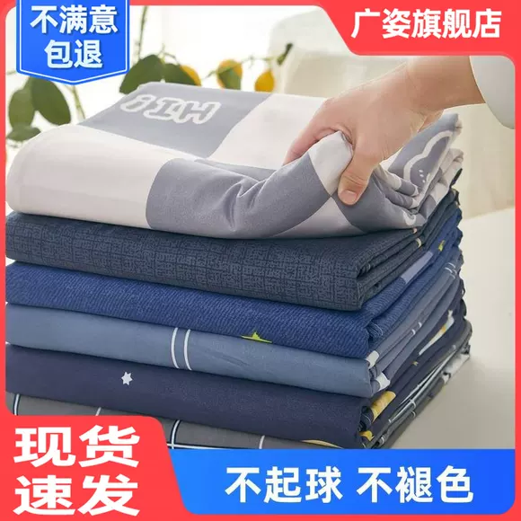 Giường lông cừu dày san hô mảnh đơn flannel Simmons nệm bọc Fale nhung đôi giường bọc học sinh Ga chun Everon