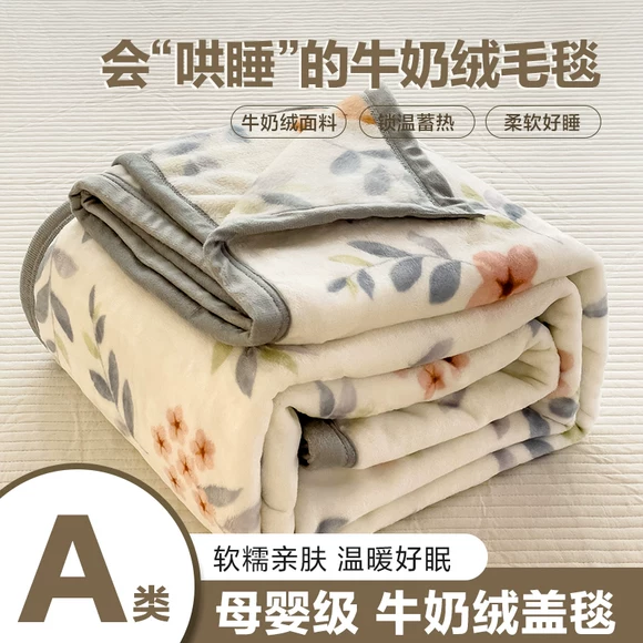 San hô lông cừu flannel thường màu rắn Falais bốn mùa chăn mỏng chăn nhỏ điều hòa chăn chăn nỉ văn phòng