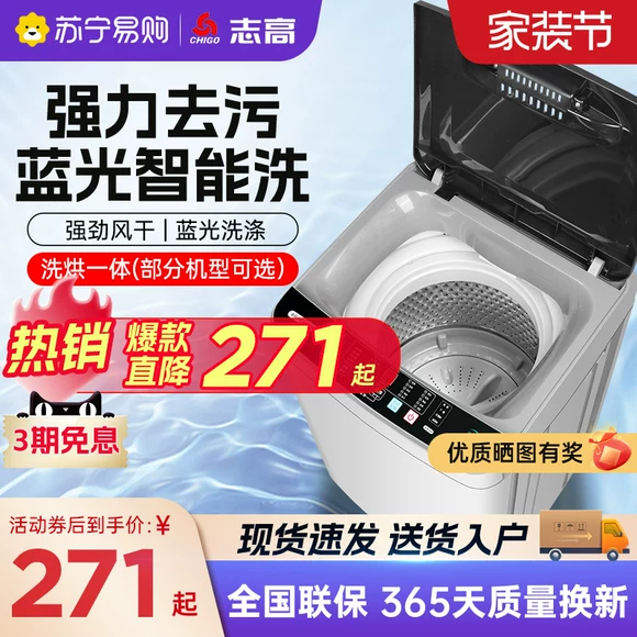 Máy giặt tự động Aucma / Aucma XQB40-8768 sấy khô nhiệt độ cao nấu khử nước kháng khuẩn mini máy giặt inverter