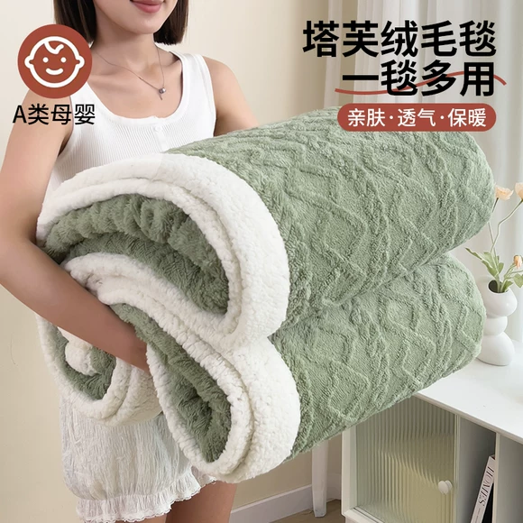 Xuất khẩu kích thước lớn siêu mềm Giường ngủ Bắc Âu để có một chiếc chăn giải trí mô hình phòng ăn trưa nghỉ chăn điều hòa chăn mùa hè thảm - Ném / Chăn chăn lông cừu hàn quốc