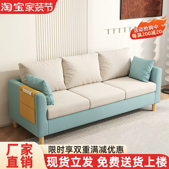 Ash Đông Nam Á gỗ phong cách sống sofa phòng 1 + 2 + 3 + vải ba hiện đại sofa da kiểu Trung Quốc - Ghế sô pha ghế sofa đơn dài