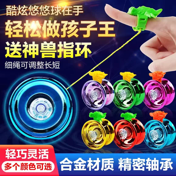 Odda Yo-Yo Hợp kim Yo-Yo Đồ chơi Ánh dương Yo-Yo với Bóng kim loại Side Side - YO-YO