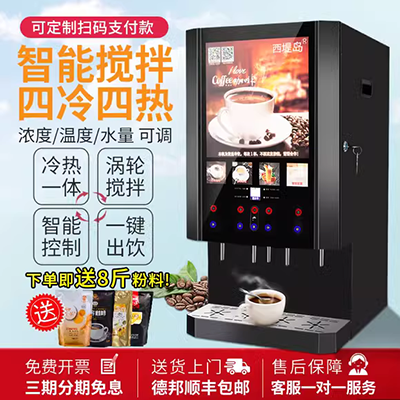Cm-802 văn phòng nhỏ giọt máy pha trà nhỏ tự động mini tách cà phê nhà - Máy pha cà phê máy pha cafe simonelli