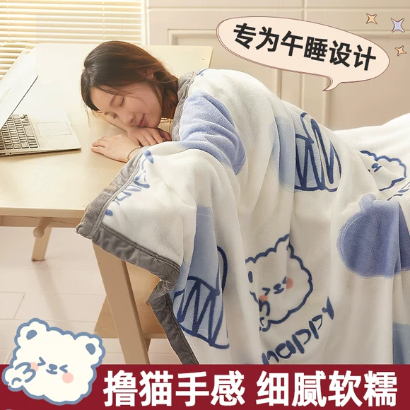 Cám gạo nhà dệt chăn flannel san hô thảm mùa hè nap chăn nhỏ chăn sinh viên sofa chăn giải trí chăn chăn nỉ cho bé
