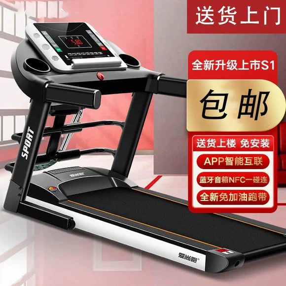 Yijian AD máy chạy bộ bụi che nắng bảo vệ che nắng không dệt bụi máy chạy bộ vải máy chạy bộ phổ quát - Máy chạy bộ / thiết bị tập luyện lớn thảm máy chạy bộ