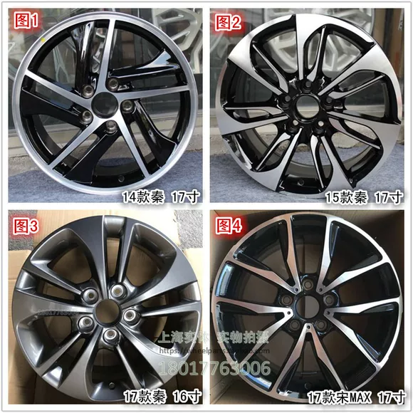 Ô tô Bắc Kinh Bắc Kinh Ô tô E130E150D20 Vòng bánh xe trung tâm Vòng 14 * 5.5J9