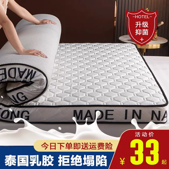 Ký túc xá đơn dày 0,9m nệm 90 sinh viên Giường tầng 80cm lưng 0,8 zizi 1,9 m đệm phòng ngủ nệm giá rẻ 200k