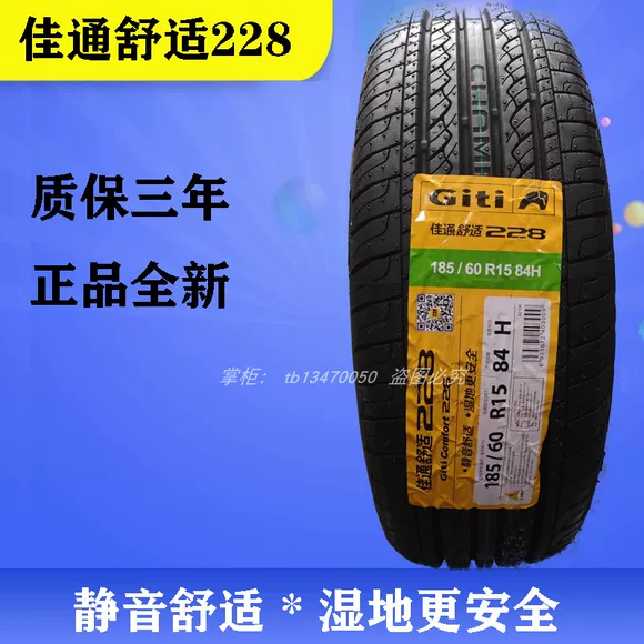 Lốp xe ô tô tuyết mùa đông Michelin 185 / 65R14 Thích ứng với con trỏ macro Wending để Excelle Haifuxing lốp xe ô tô innova