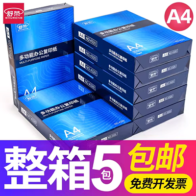 4 mở 8K16 mở các tông dày các tông hướng dẫn DIY giấy bìa cứng màu trắng - Giấy văn phòng mua bán giấy văn phòng phẩm