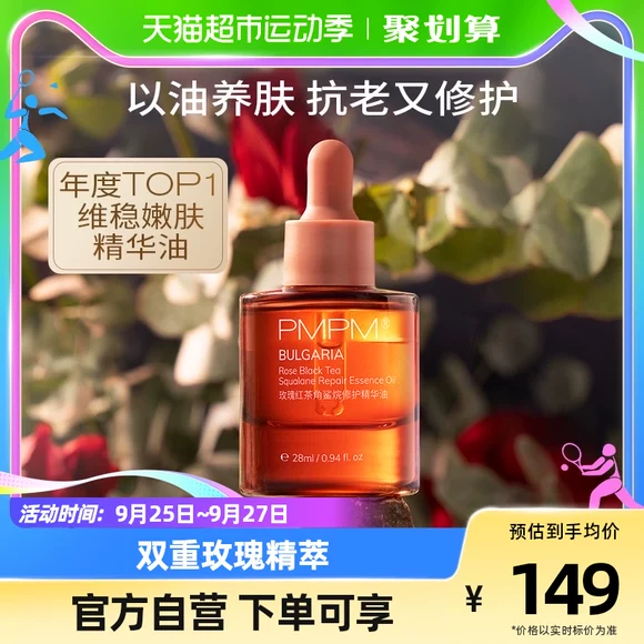 Ceramide đông lạnh dòng nước lỏng dòng protein khắc dòng V lớn làm căng da mặt để nếp nhăn tinh chất transino
