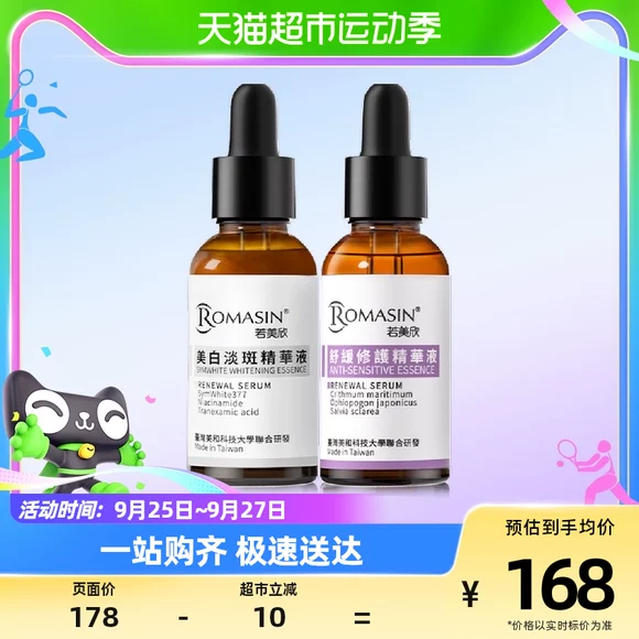 Micro kho báu nhà zuzu axit hyaluronic lỏng ban đầu mặt làm săn chắc tinh chất dưỡng ẩm da giữ ẩm thu nhỏ lỗ chân lông sum 37 vàng